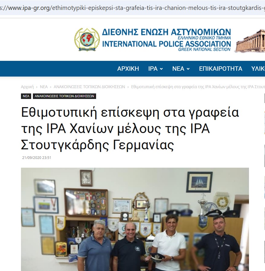 IPA Deutschland – Besuch der Führung der International Police Association in Griechenland